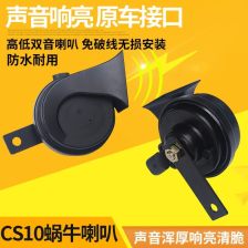 汽车喇叭响多少声